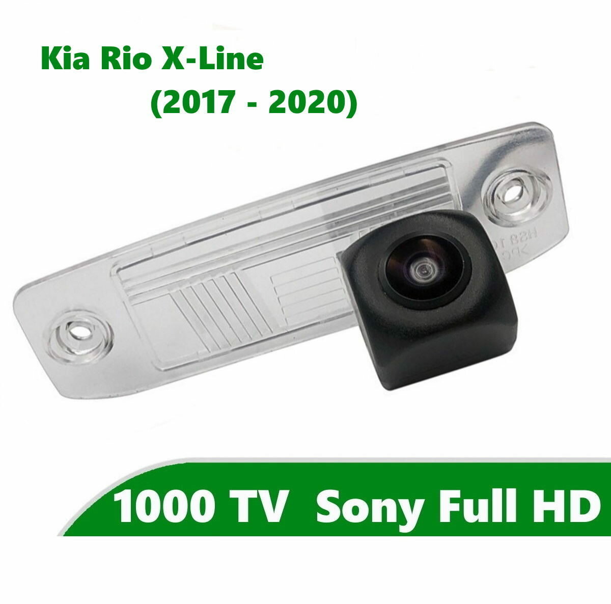 Камера заднего вида Full HD CCD для Kia Rio IV X-LINE (2017-2020)