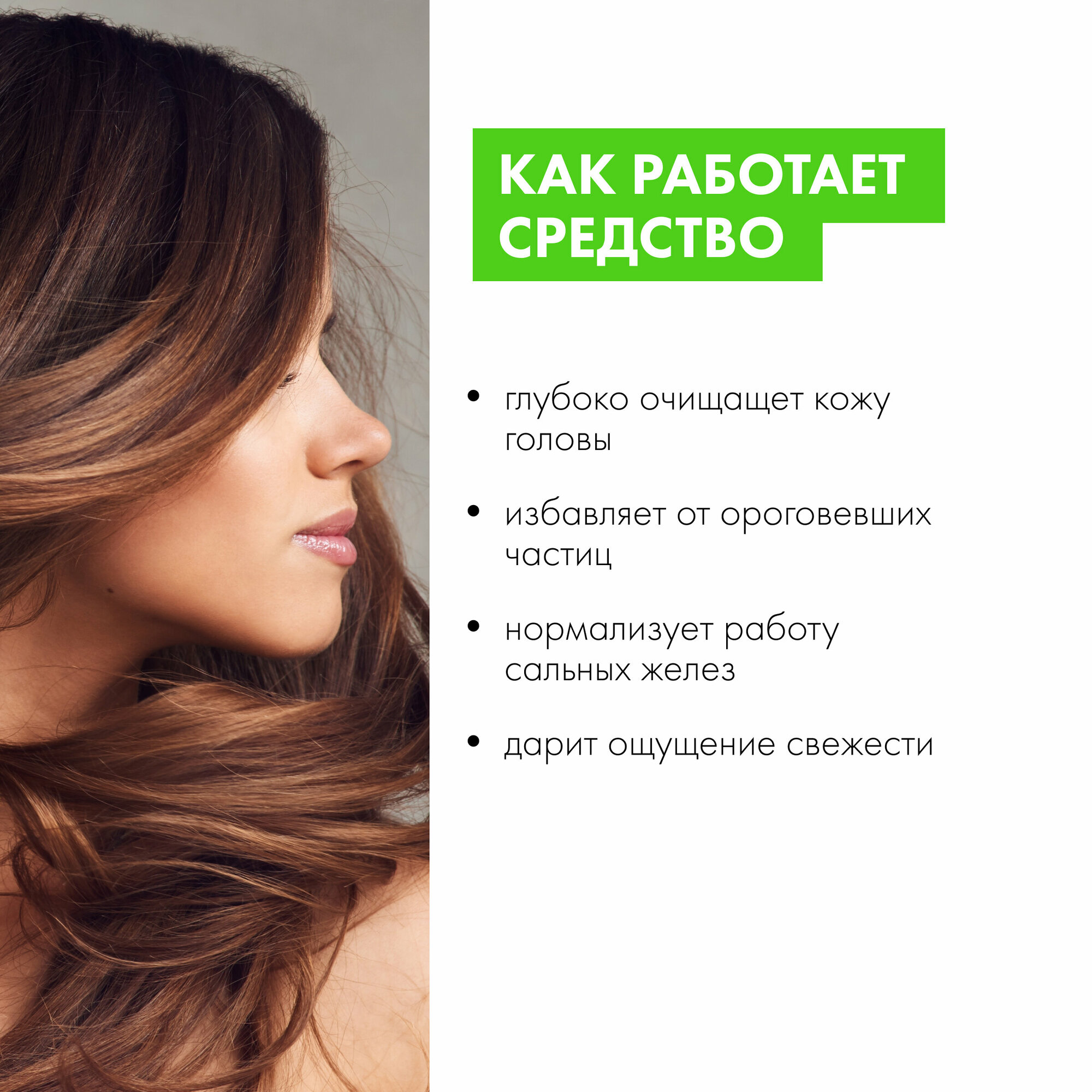 Пилинг для кожи головы Organic Kitchen Klava Coca Hair Laundry Глубокое очищение и детокс 150мл ОРГАНИК ШОП РУС - фото №2