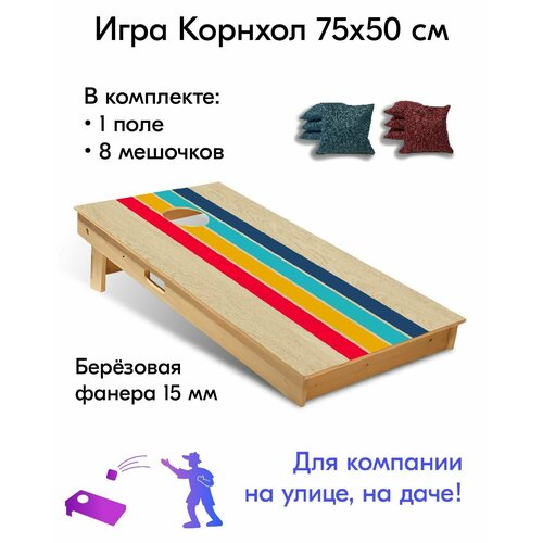 Игра Корнхол 75x50 см 1 поле 8 мешочков Арт.14