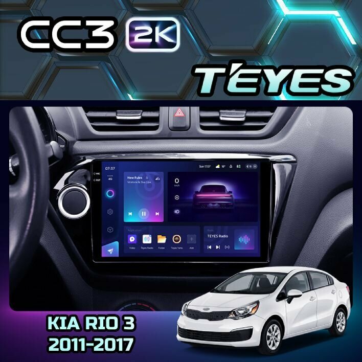 Магнитола Teyes CC3 2K 4/32GB для Kia Rio 3 2011-2017, штатная магнитола, 8-ми ядерный процессор, QLED экран, 2 DSP, 4G, Wi-Fi, 2 DIN