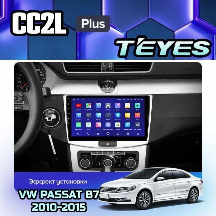 Магнитола Volkswagen Passat 7 B7 2010-2015 Teyes CC2L+ 1/16GB, штатная магнитола, 4-х ядерный процессор, IPS экран, Wi-Fi, 2 DIN