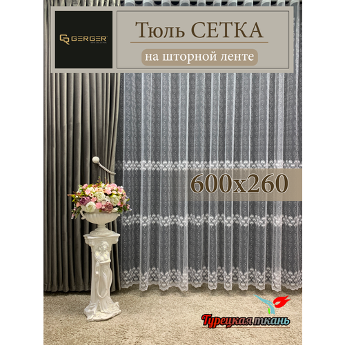 фото Тюль gerger на шторной ленте 600х260, 1 шт, белый