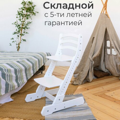 фото Растущий стул bubaka ( бубака ) растущий стульчик/детский стул/для школьника/складной стул/деревянный стул