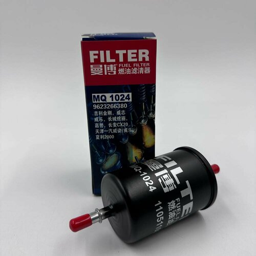 Фильтр топливный Manbo MQ1024 для Haval H6