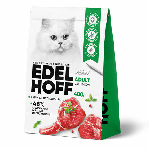 Сухой корм для кошек Edelhoff, с ягнёнком, 0,4 кг