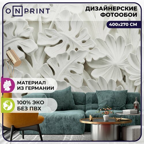 Фотообои на стену Листья Монстеры Обои бумажные 400х270 OnPrint Stucco leaves Фотопанно beibehang под заказ мраморные простые абстрактные металлические фотообои для гостиной спальни фоновые обои домашний декор