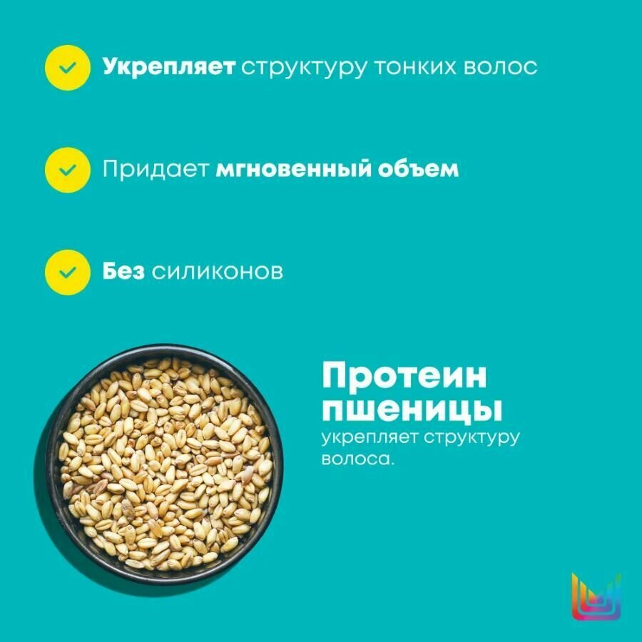 Matrix Шампунь для объема тонких волос с протеинами Total Results High Amplify Shampoo, 1000 мл — фото 1