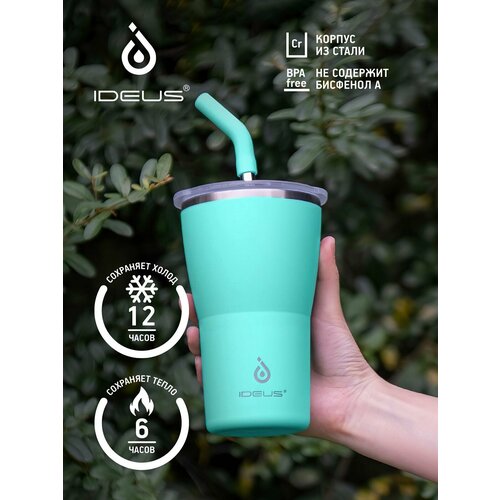 Термокружка для кофе чая термостакан походный с трубочкой Sapporo, бирюзовый