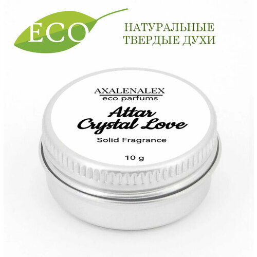 Attar Crystal Love Натуральные твердые эко-духи/сухие духи, 10 грамм