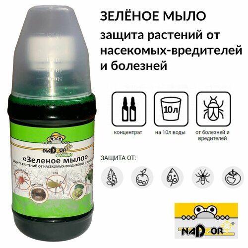 Зеленое мыло, средство от насекомых-вредителей, 250 мл зеленое мыло средство от насекомых вредителей 250 мл