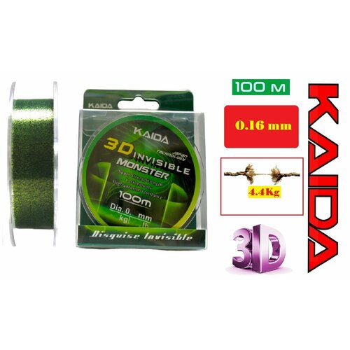 фото Монофильная леска тонущая kaida 3d invisible monster-100м 0.16mm
