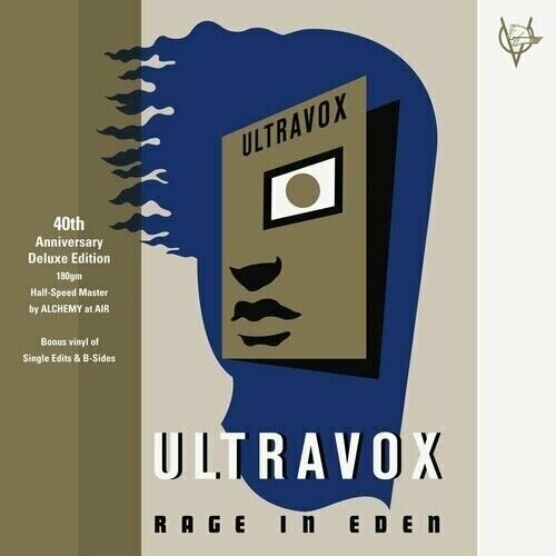 Виниловая пластинка Ultravox / Rage In Eden (Half Speed) (2LP) ultravox ultravox coloured vinyl