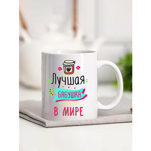 Кружка для бабушки 