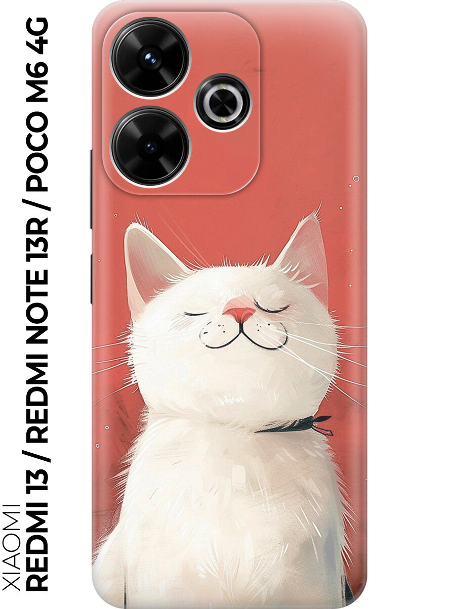Силиконовый чехол на Xiaomi Redmi 13 / Redmi Note 13R / Poco M6 4g с принтом "Гордый котик"