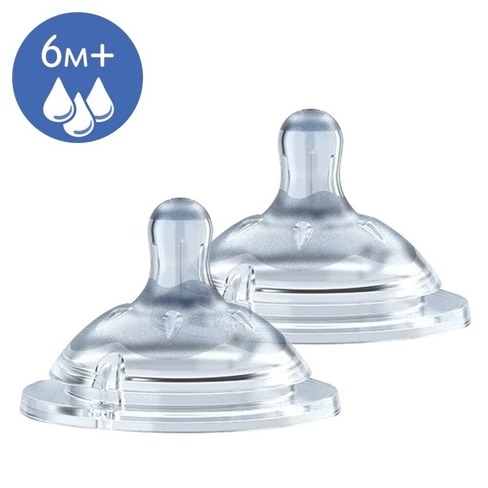Соска для бутылочки силиконовая антиколиковая быстрый поток Chicco Natural Feeling набор 2шт от 6 мес. с флексорами. Подарок чико для новорожденных и выписку из роддома.