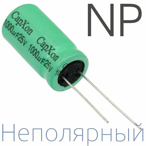 1000мкФ 25В / 13x25мм / Неполярный электролитический конденсатор (1шт)