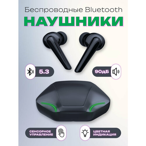 Беспроводные bluetooth-наушники с микрофоном TWS для iPhoneAndroid черные 790₽