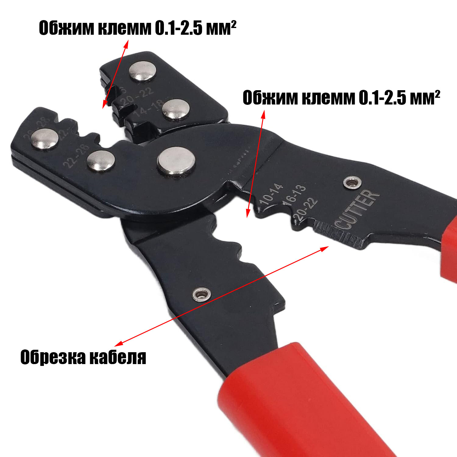 Климпер клещи 2 в 1 для обжима клемм и обрезки проводов Патриот PT-INK06 — фото 1