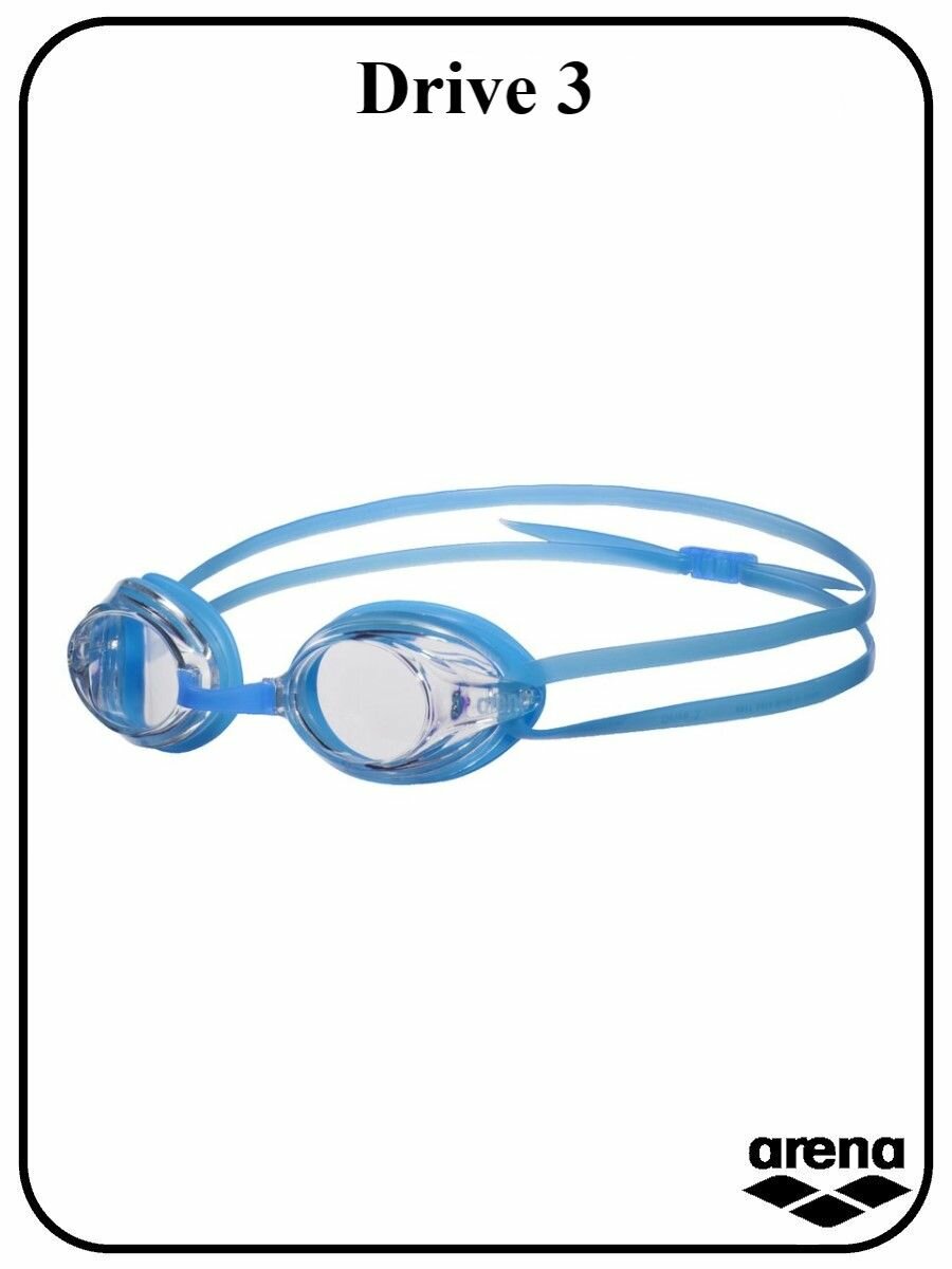 Очки для плавания Arena Drive 3