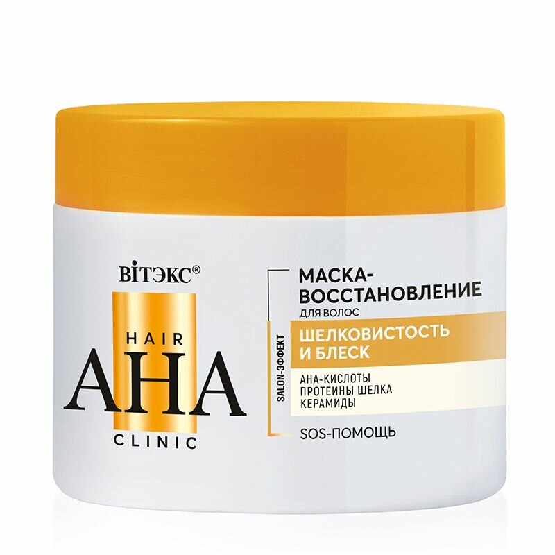 Витэкс Hair AHA Clinic маска-восстановление для волос шелковистость и блеск ,300 мл
