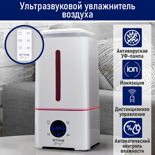 STINGRAY ST-HF504B белыйрозовый увлажнитель воздуха 2264₽