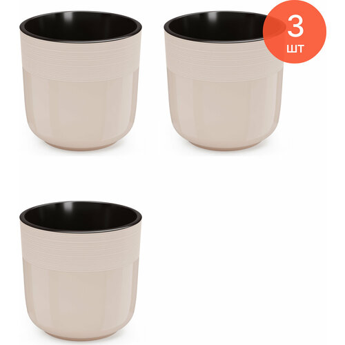 Горшок для цветов Альтернатива Линель двойной полипропилен бежевый диаметр 19см 45л горшок для растений комплект из 3 шт 1068₽