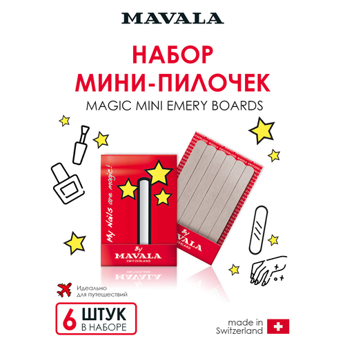 Mavala Мини-пилка 6 шт 490₽