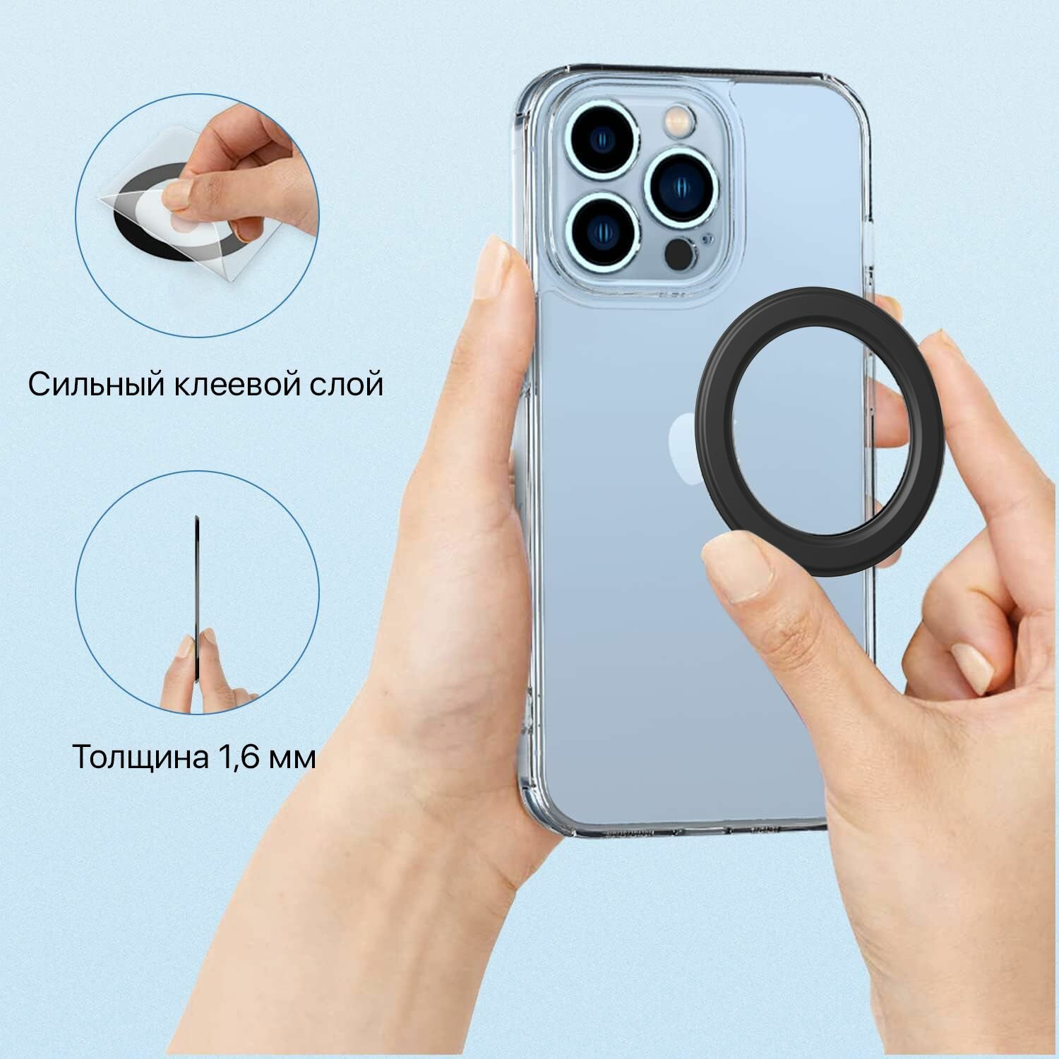 Магнитное кольцо MagSafe для автомобильного держателя, для айфона, для беспроводной зарядки, для кошелька картхолдера — фото 1
