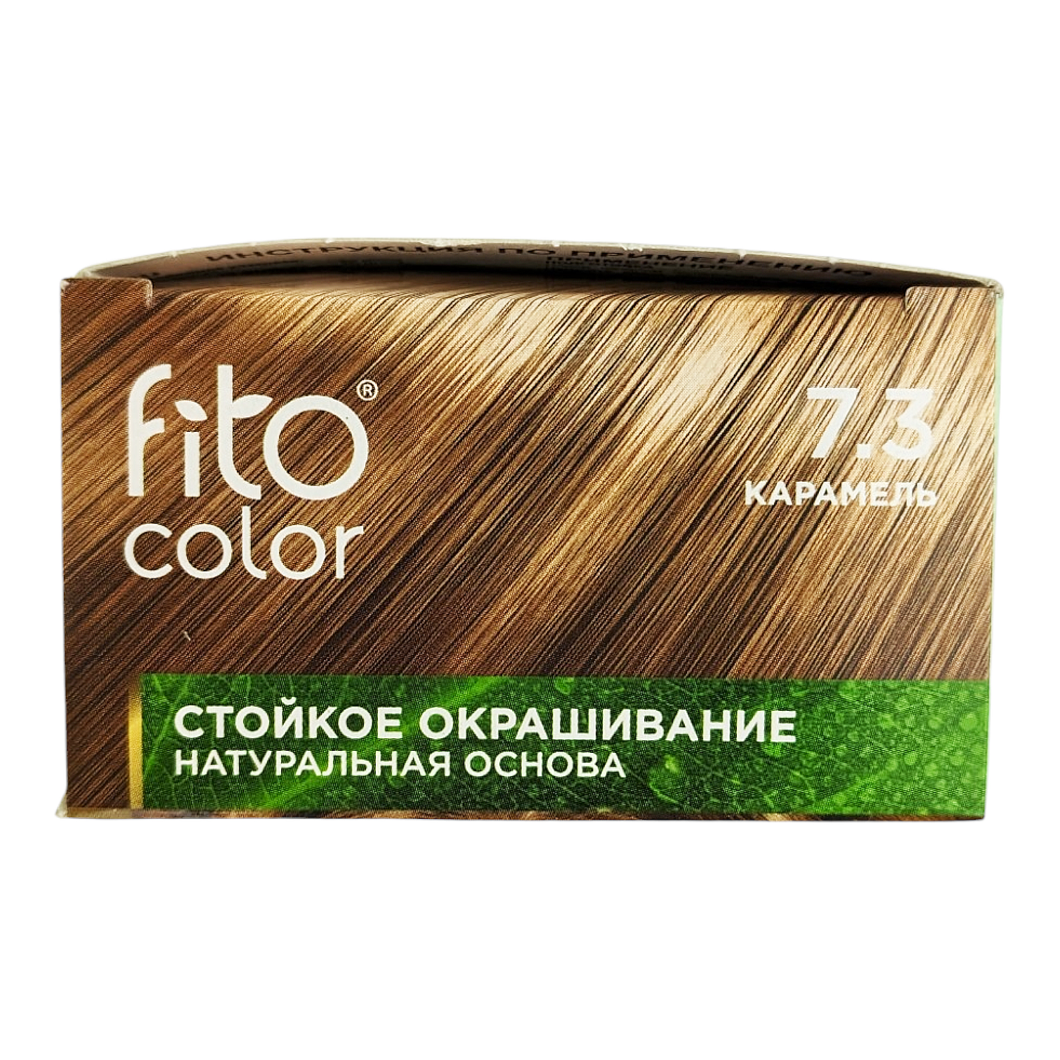 Краска для волос Fito Color, тон: 7.3 карамель, 115мл — фото 1