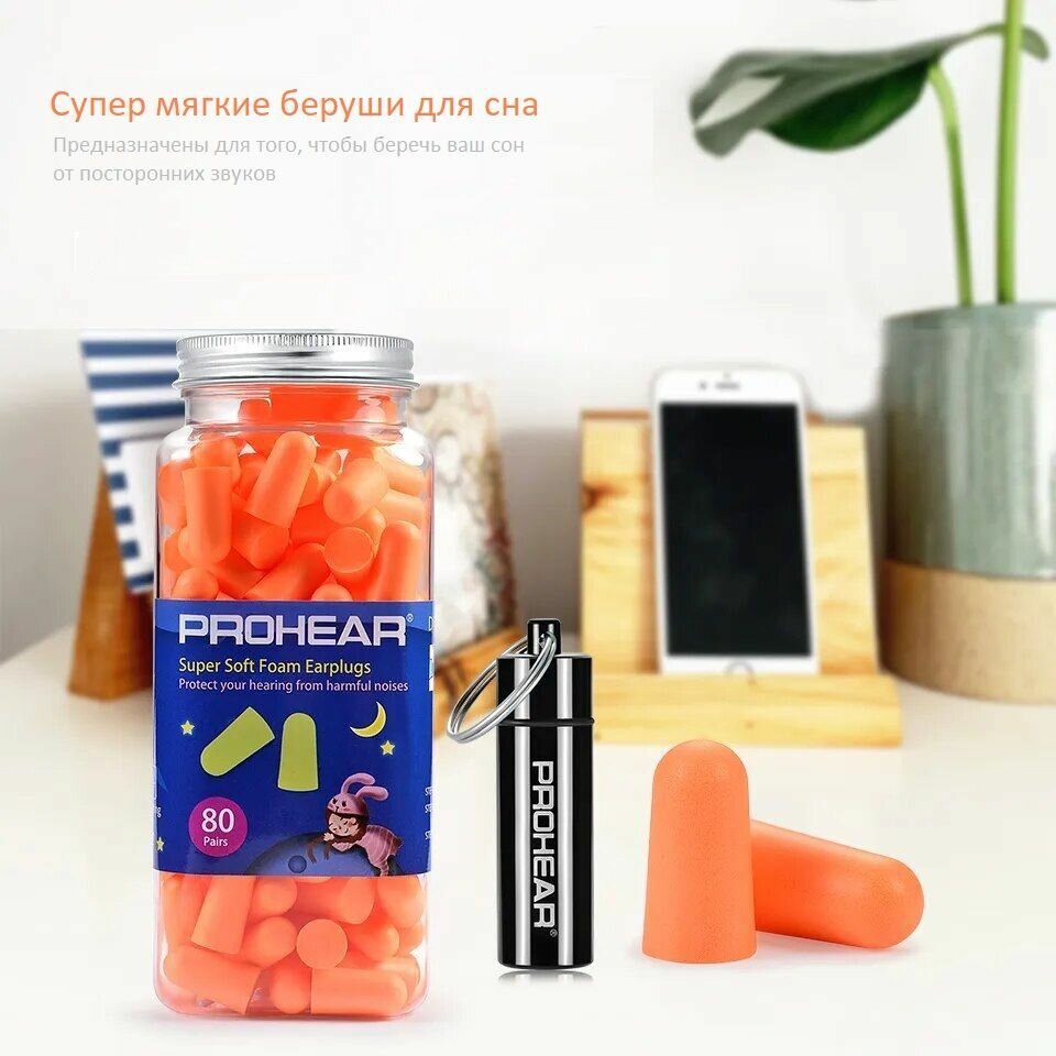 Изображение Супер мягкие беруши для сна ZOHAN из пеноматериала 160 штук, шумозащитные беруши многоразовые для блокировки шума во время сна с чехлом для переноски 80 пар