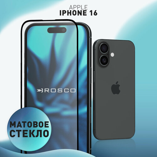 Матовое защитное стекло Rosco на Apple iPhone 16 (Айфон 16), с чёрными рамками, 1 шт бесцветный, черный
