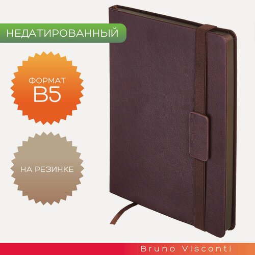 Изображение товара Ежедневник недатированный Bruno Visconti "LEGGENDA" с цветным срезом и резинкой, коричневый B5 арт.3-514/05