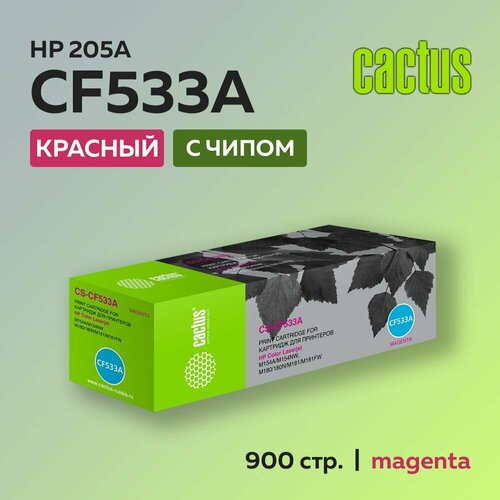 Картридж Cactus CF533A (HP 205A) пурпурный для HP LJ M180/M181