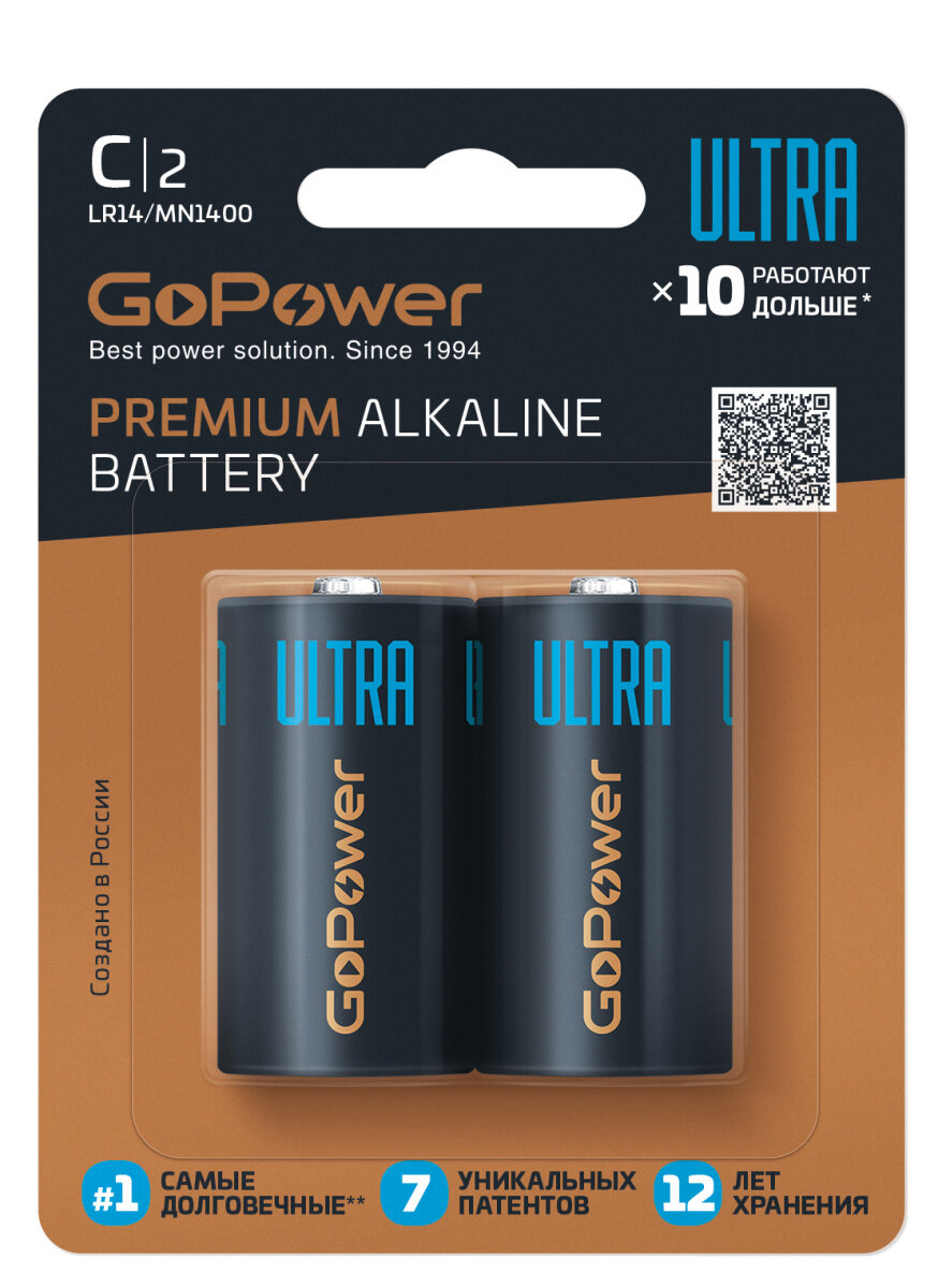 00-00026398 Ultra Элемент питания LR14 C Alkaline 1.5В, 2шт, GoPower