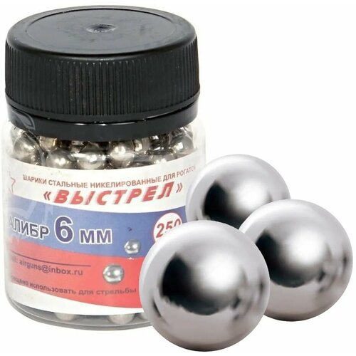 Шарик стальной для рогаток Выстрел, 6 мм, банка, 250 штук