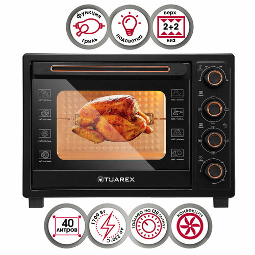 Мини печь электрическая TUAREX TK-5041 1700 Вт духовка электрическая настольная 40 литров конвенция 100-250 градусов 11800₽