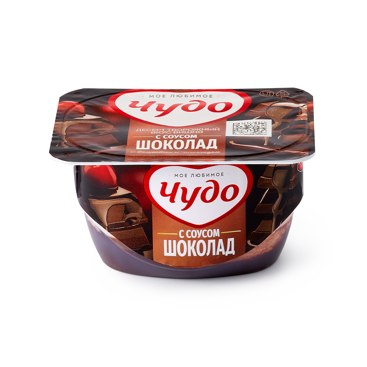 Творожок двухслойный «Чудо» вишня с соусом из бельгийского шоколада