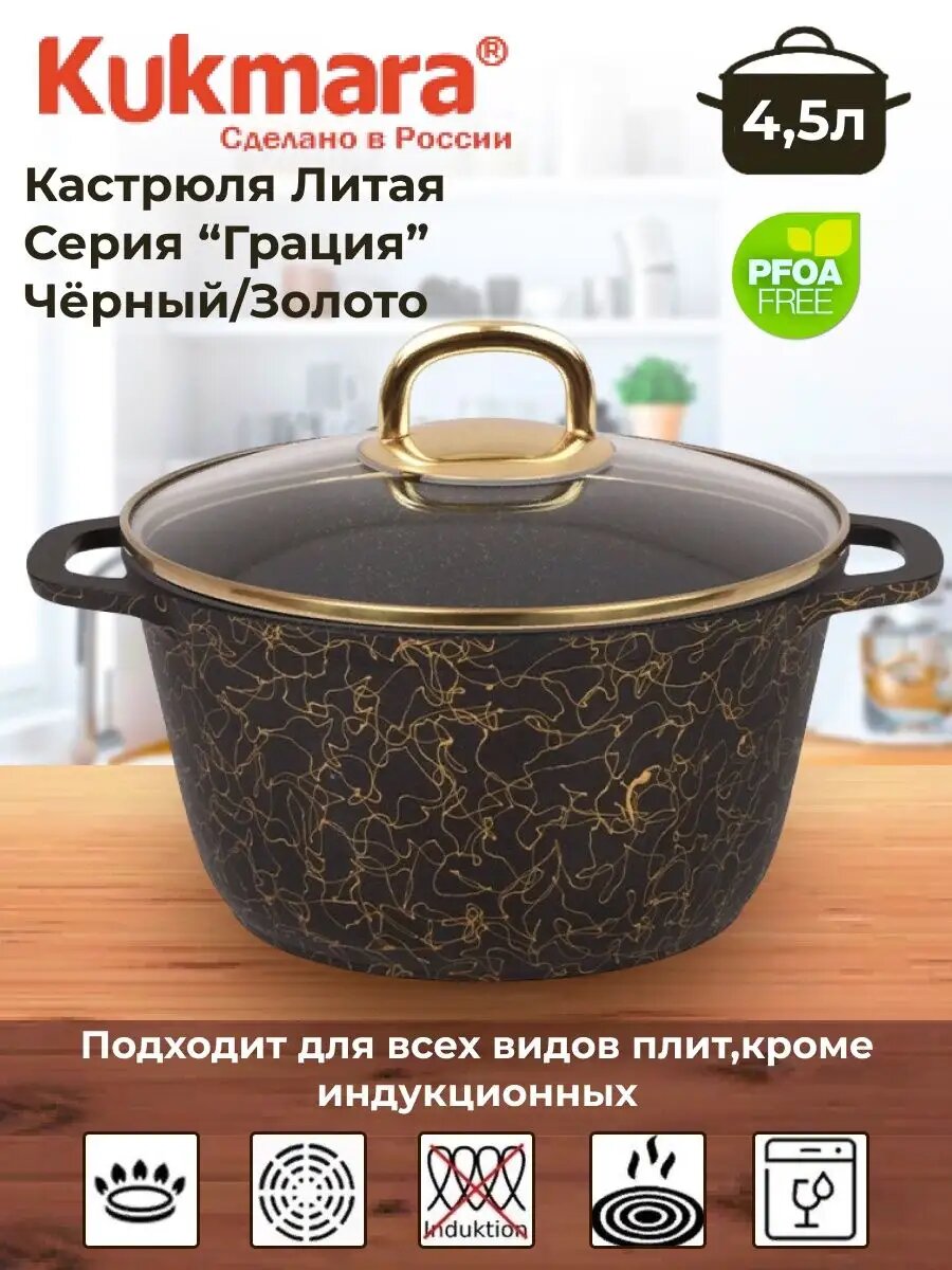 Кастрюля 45л со стеклянной крышкой АП линия 