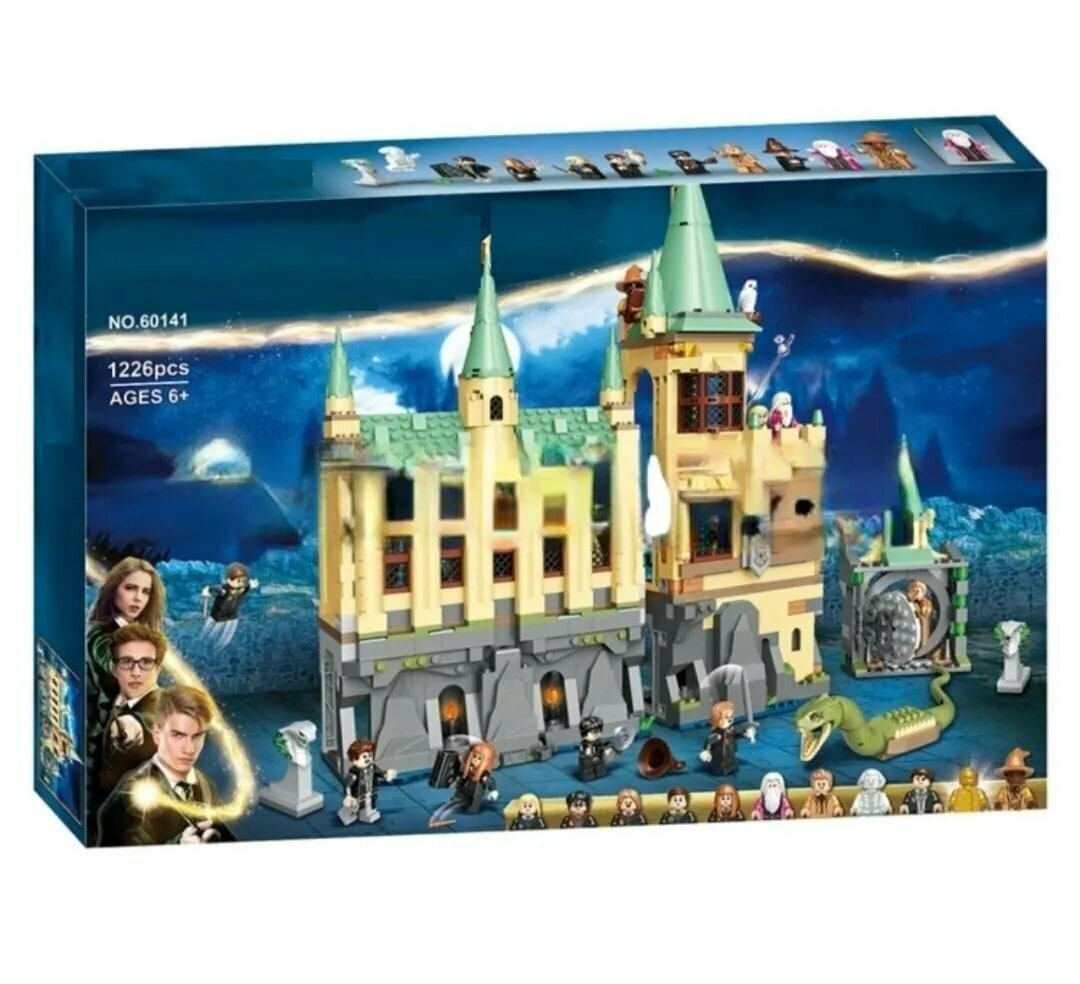 Конструктор/ Гарри Поттер/ Хогвартс: Тайная комната/ 1226 деталей/ 60141/ Подарок ребенку