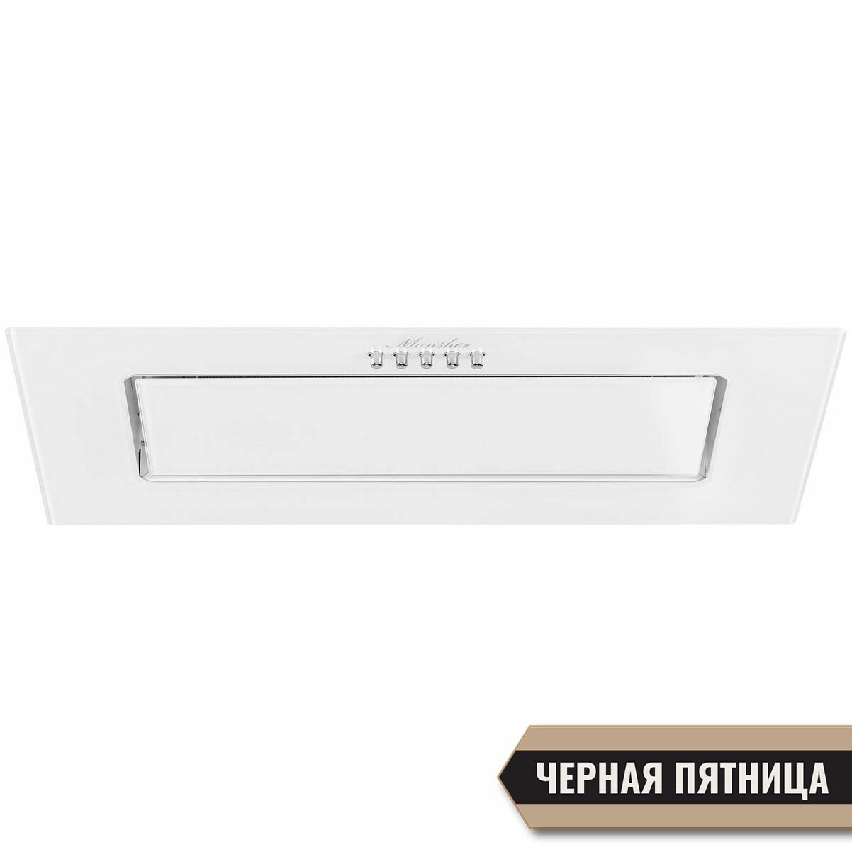 Вытяжка в подвесной шкаф Monsher ALES 60 Blanc, 750 куб.м/час, ширина 52.4 см, белый, Турция