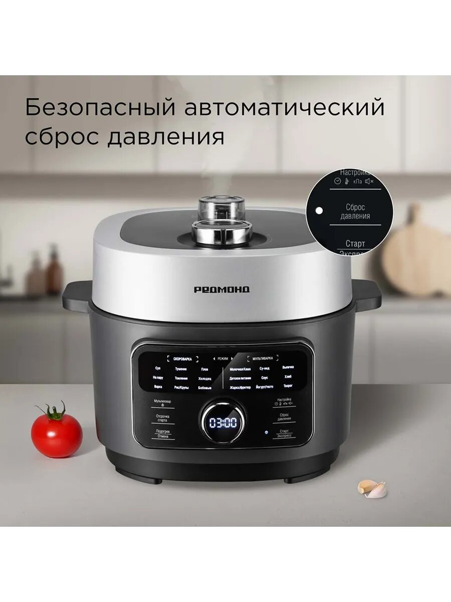 Мультиварка-скороварка Fast Chef MP112 — фото 1