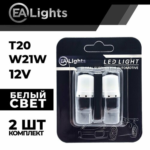 Автомобильная светодиодная LED лампа T20 W21W (чип 2835-9) для габаритных огней и ДХО, 12в белый свет, 2 шт