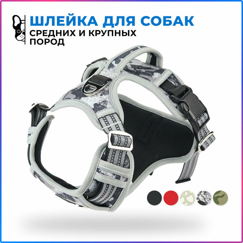 Шлейка прогулочная для собак средних и крупных пород / серый (камуфляж) / размер S
