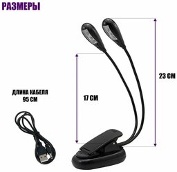 Регулируемая яркость Светодиодный светильник с прищепкой для рабочего стола, кемпинга и ремонта. Устойчив к -20 C, силиконовое покрытие. Совместим с POS-терминалами