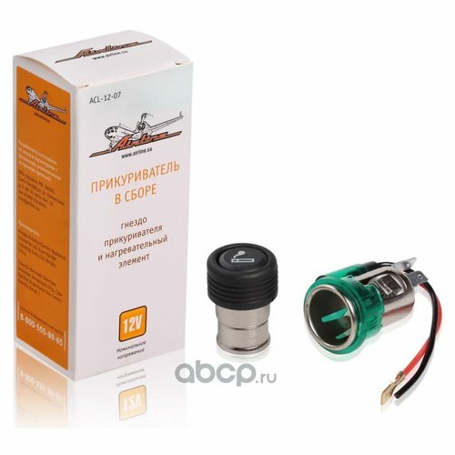 Прикуриватель для европейских иномарок в сборе (acl-12-07) Airline ACL1207