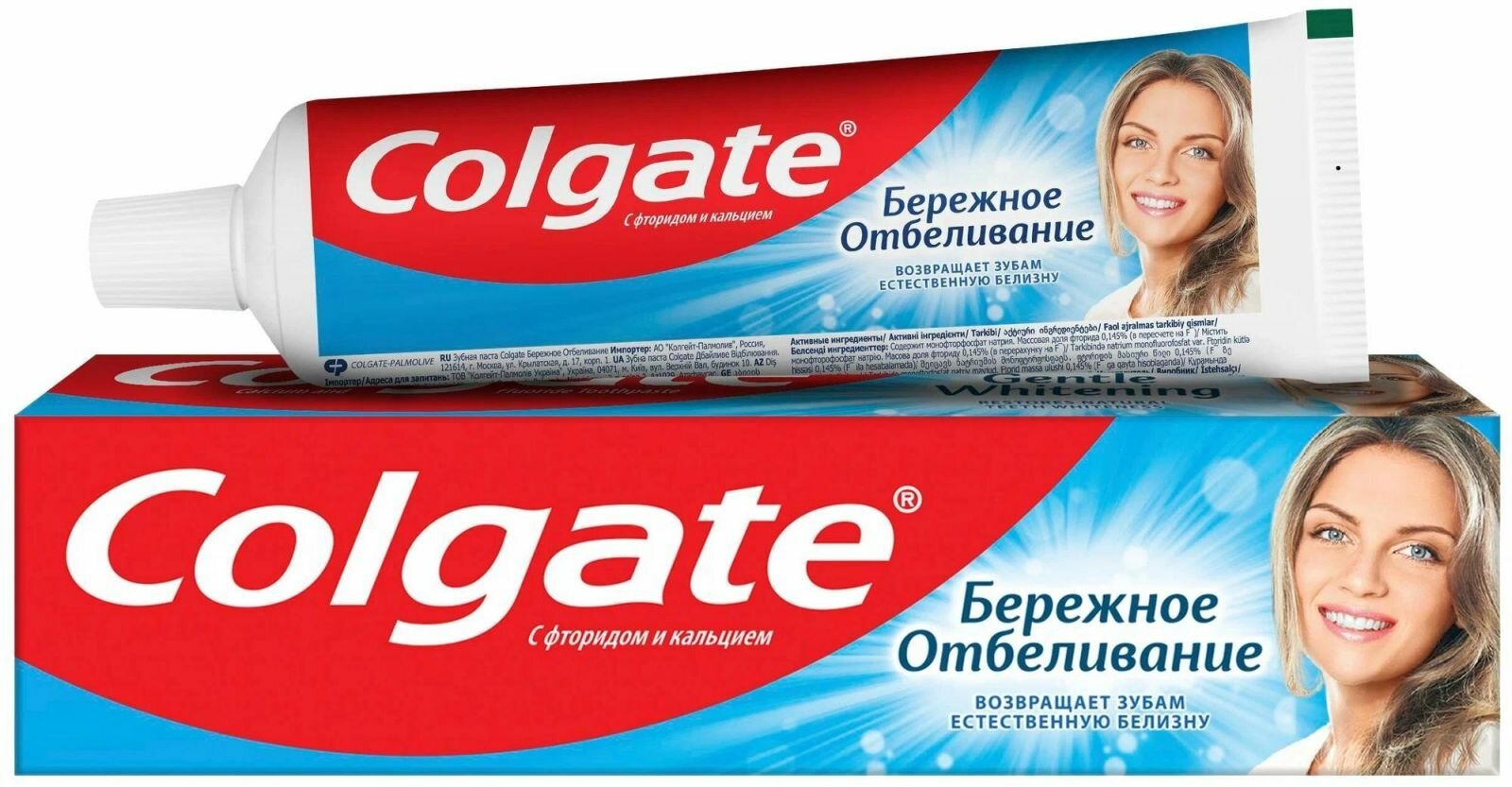 Зубная паста Colgate Бережное отбеливание с фторидом и кальцием, 100 мл