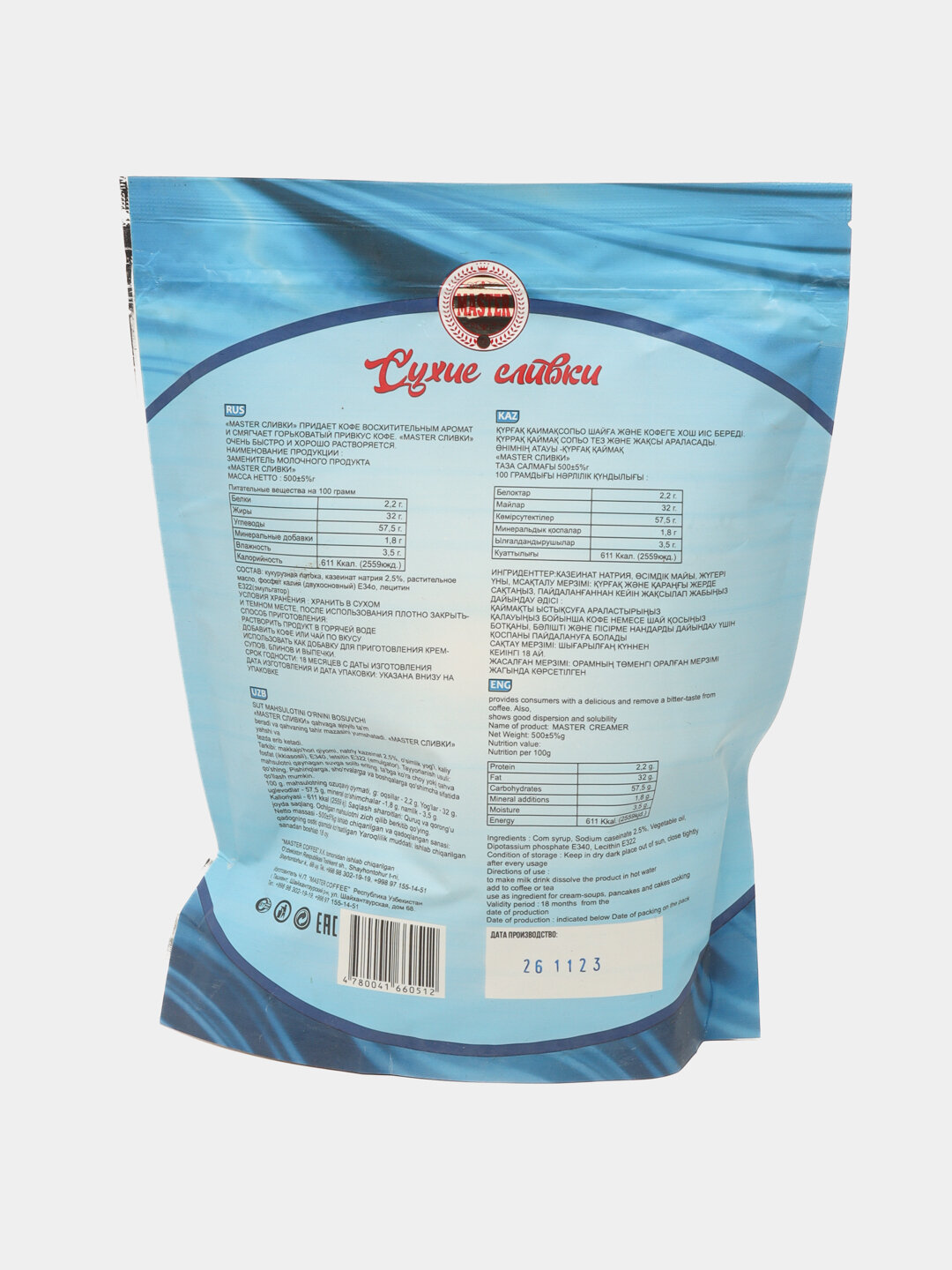 Мастер Сухие Сливки 500 гр — фото 1