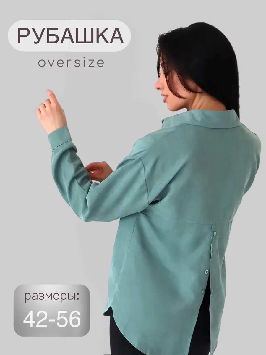 Рубашка Lady Gina микровельвет с пуговицами на спине