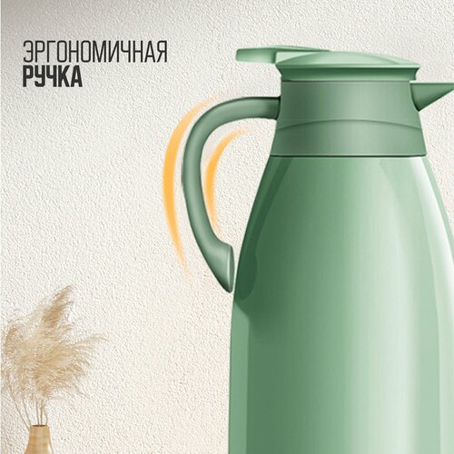 фото Термокувшин ibrico домашняя кухня, вакуумный, стеклянная колба, пластик, 1.6л