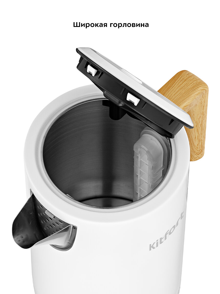 Чайник Kitfort КТ-6189 — фото 1